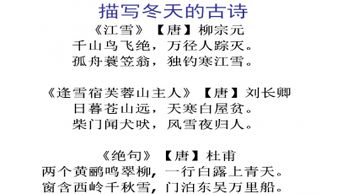 济南的读音是什么意思，济南的读音和组词