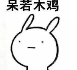 呆滞的意思是什么