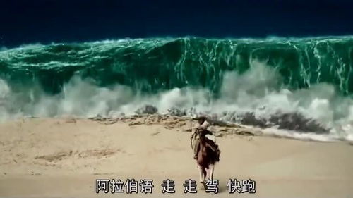 什么的灾难填空词语二年级，什么灾难片好看