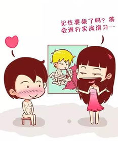 迅雷不及掩耳之势的意思