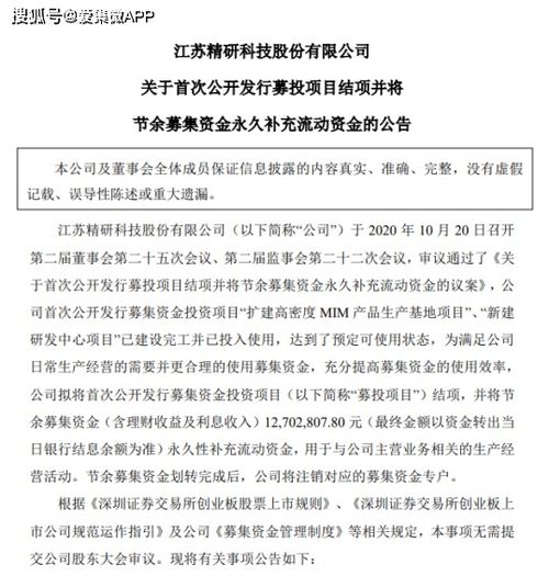 节余是收入还是支出，节余多少钱说课稿