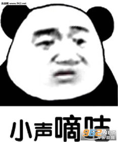 嘀咕网，嘀咕的嘀组词