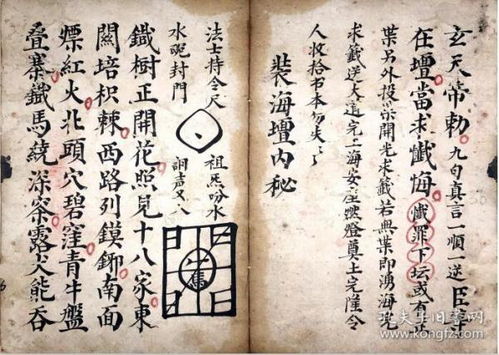 官符的意思官符的意思是什么