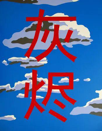 空虚的近义词和反义词
