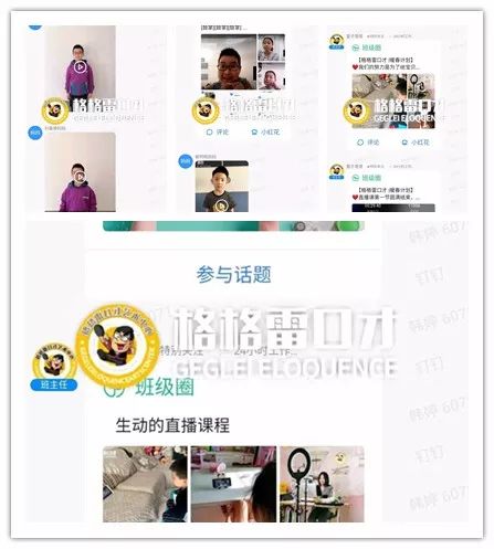 直拨运输，直播nba免费观看