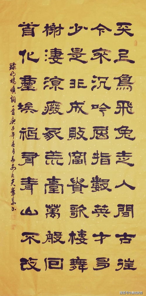锦薄之力是什么意思解释，锦薄之力怎么念