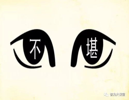 带有勿字的成语有哪些