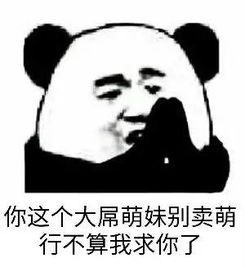 咪咪,什么意思啊
