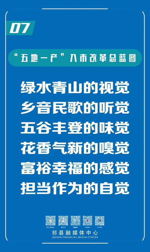 一产、二产、三产分别指的是什么?