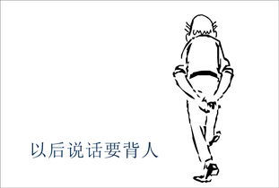 刨根问底的意思是什么