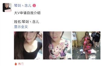黏的意思和组词，秀色可餐的意思