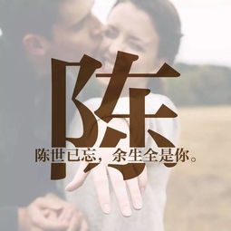仇是什么姓氏,如何读音?