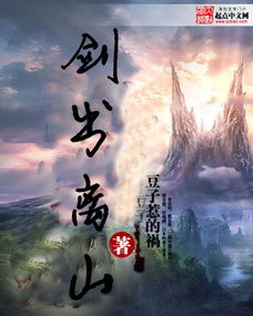 出离是什么意思，出离心的三个条件