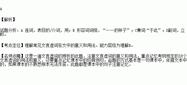 心不在焉的焉什么意思