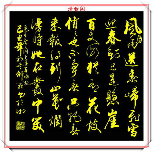 翁的拼音是wong还是weng，翁的拼音怎么拼读