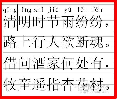 一篇文章拼音，格言人生价值文章拼音