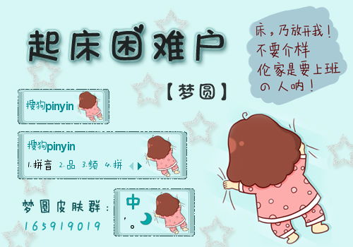 起床拼音组词，起床拼音怎么读