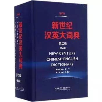 推动的近义词