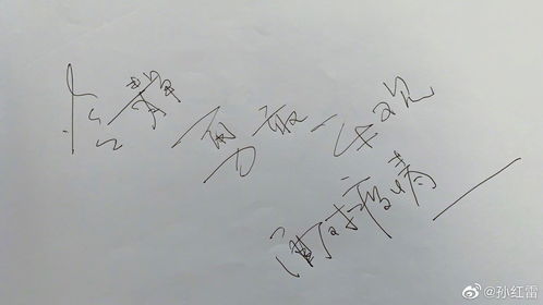 畏首畏尾的意思，畏缩的意思