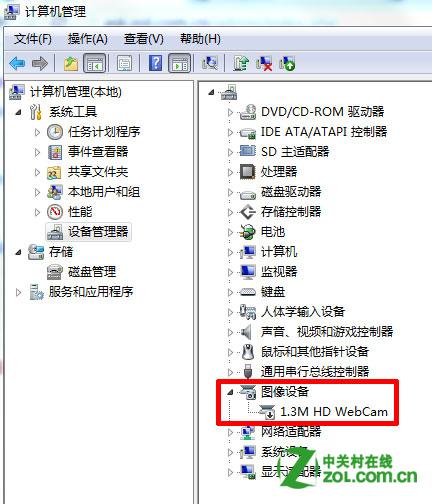 捕捉的意思捕捉的意思是什么