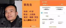 翘首观望的意思，隔窗观望的意思