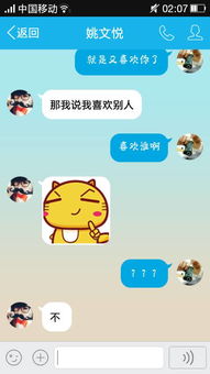 才能什么意思