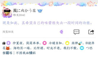 满足吃货的味蕾是什么意思，挑战你的味蕾是什么意思