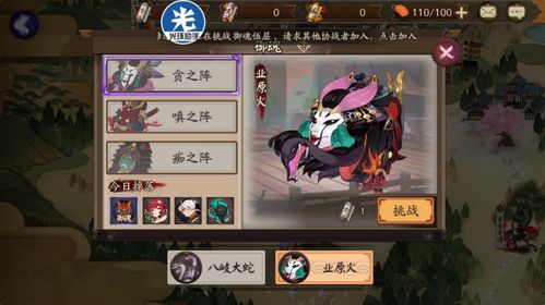 痴怎么读什么意思，痴怎么读组词