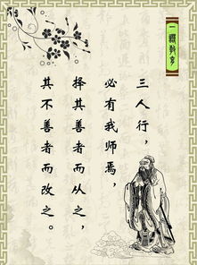 芝兰之室文言文翻译，芝兰之室中是以君子必胜其所处者焉