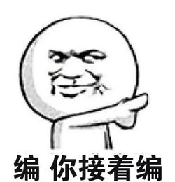 靠是什么意思啊
