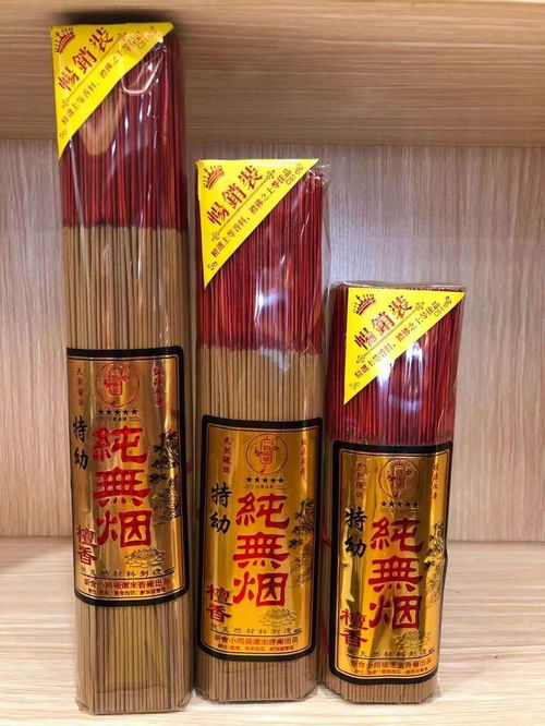龙香的介绍