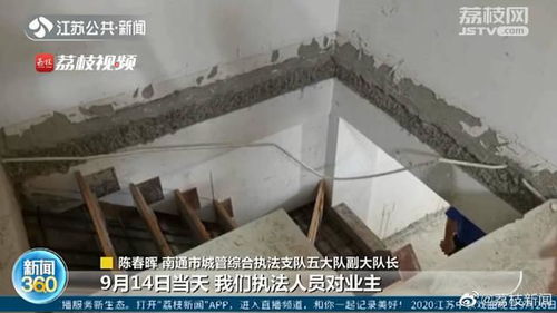 承重墙开门洞加固，承重墙鉴定机构