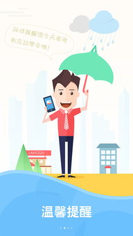 伴玩app真能约到吗，伴玩是什么