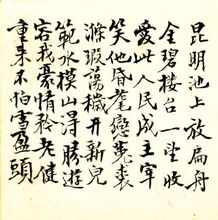 宿儒的意思宿儒的意思是什么