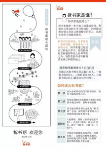 费尽口舌的意思怎么解释，费尽口舌的意思近反义词