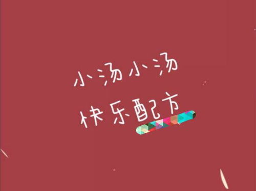 有哪些描写梦想成真的成语?