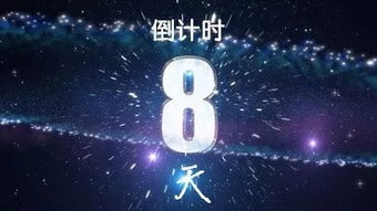 无穷无尽的近义词，无穷无尽的尽