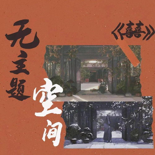 三月十八日是什么日子