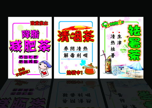 汤组词汤的组词