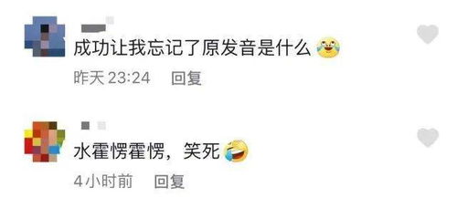 融的拼音是什么?