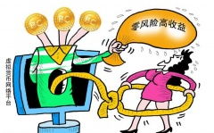 利欲熏心意思