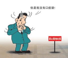 侄子,诸亲六眷、吐痰、揩揩眼泪、的拼音