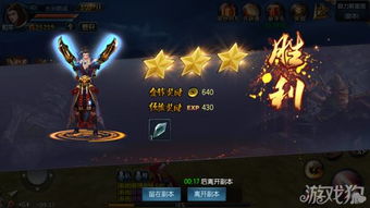 勠力的意思是什么