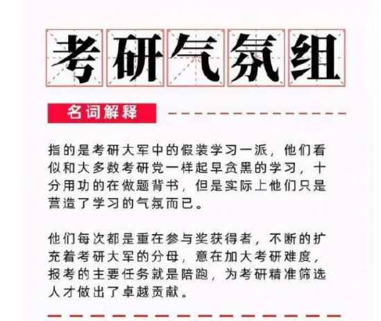 硕士学位研究生是什么意思，保送研究生是什么意思