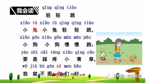 提高的反义词是什么