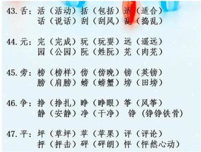 佰怎么读