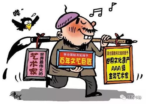 买怎么写好看，买东西的买怎么写