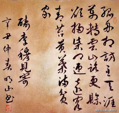 酬李穆见寄三四句表达了什么情感，酬李穆见寄表达作者怎样的情感