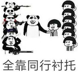 靠北是什么意思，无依无靠是什么意思