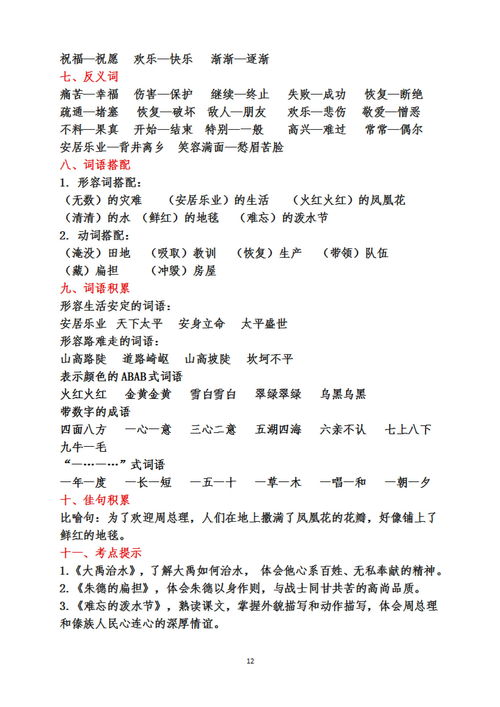 才造句二年级简单，什么才造句二年级